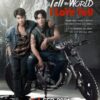 Tell_the_World_I_Love_You-1