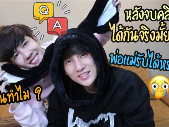 Boys Love TV Archives - BLparadise.com