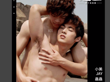 BLUEMEN 藍男色 NO.103-1小美Jay蟲蟲-青春紀事夏天 就是要跟最好的朋友瘋狂嬉鬧【ebook】01