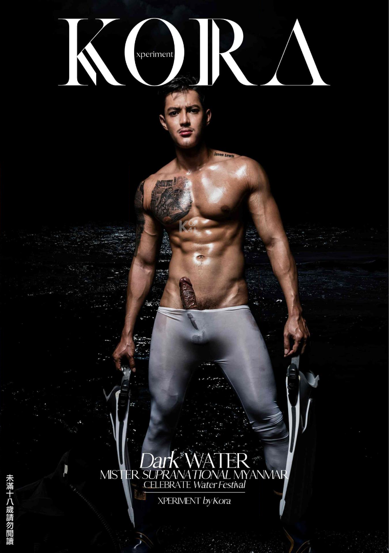 KORA SP No.04 – Dark Water