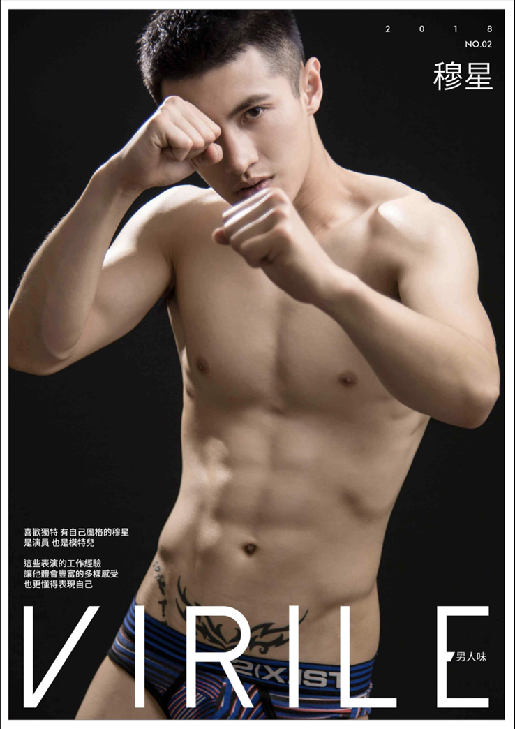 Virile No.02 (1)