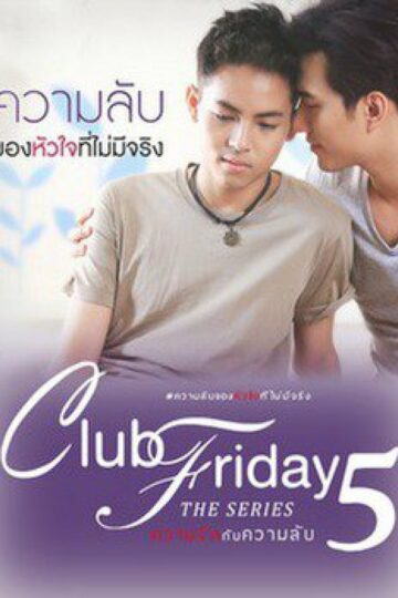 Club Friday 5- Secret Of An Unreal Heart