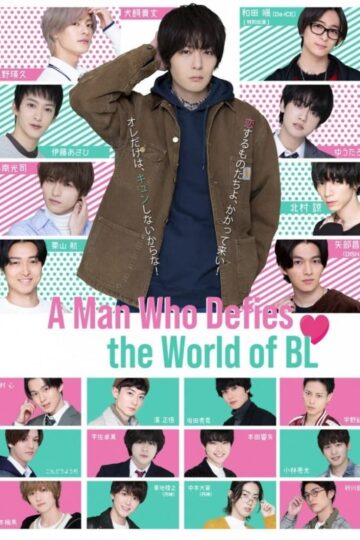 A Man Who Defies the World of BL – Eng Sub