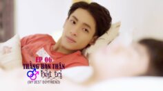 EP06 MY BEST BOYFRIEND – THẰNG BẠN THÂN BẤT TRỊ [ BL SERIES – PHIM ĐAM MỸ HỌC ĐƯỜNG – HOLY THẮNG]