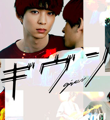 given-live-action-dorama-poster