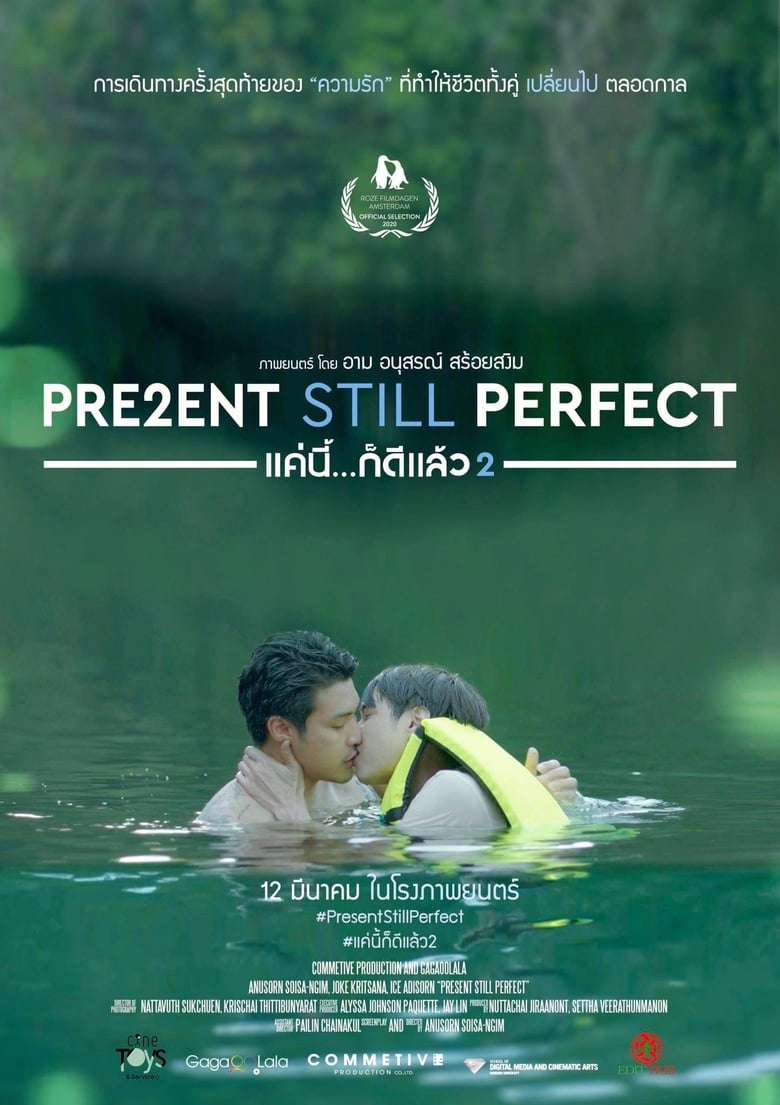 แผ่นพับ] Dakaretai Otoko 1-i ni Odosarete Imasu. Movie: Spain-hen