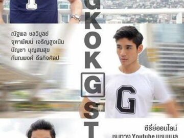 Bangkok G Story