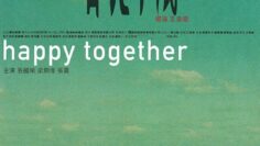 Happy_Together-735588634-large