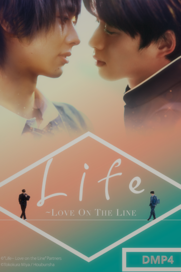 Life ~ Love On The Line