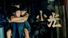 Light 小光
