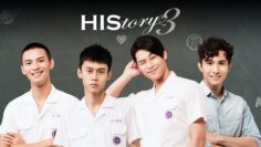 HIStory3: Make Our Days Count – blparadise.com