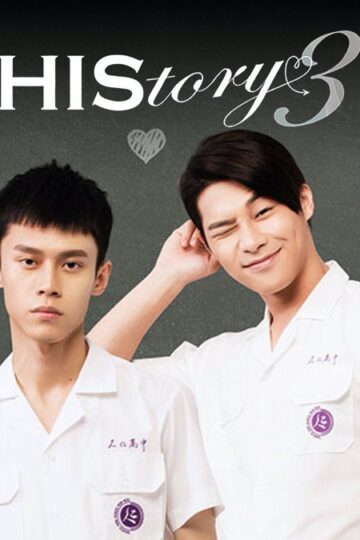 HIStory3: Make Our Days Count – blparadise.com