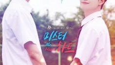 Mr. Heart – the movie – blparadise.com