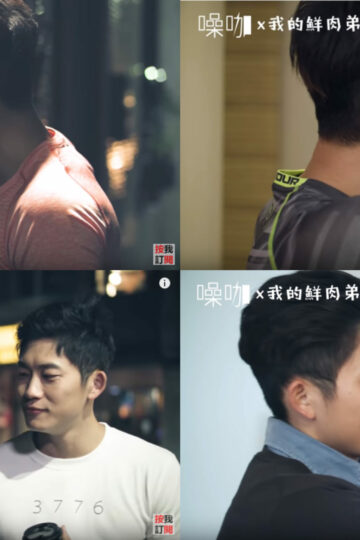 My-Fresh-Meat-Brother-scaled