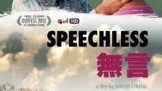 Speechless-885555780-large