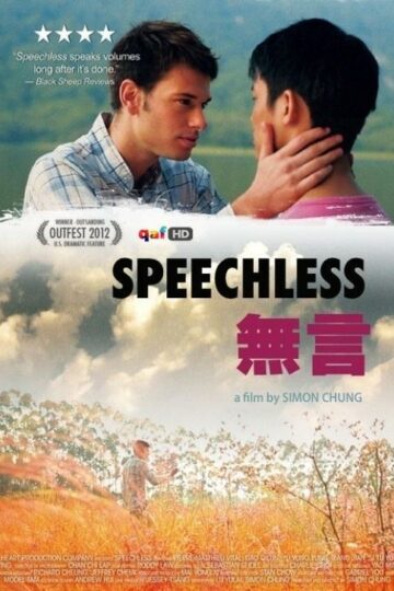 Speechless-885555780-large