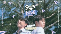 Stage Of Love The Series