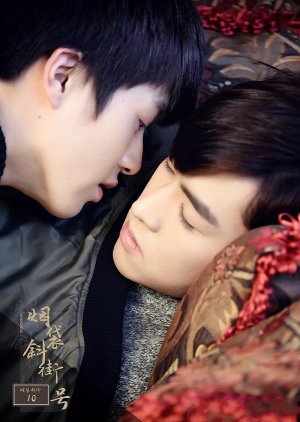 YanDaiXie Street No.10