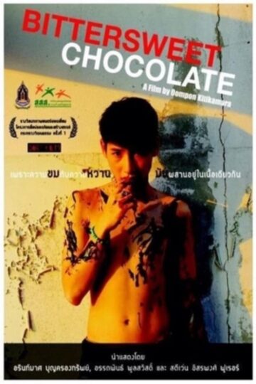 BITTERSWEET CHOCOLATE – Eng Sub