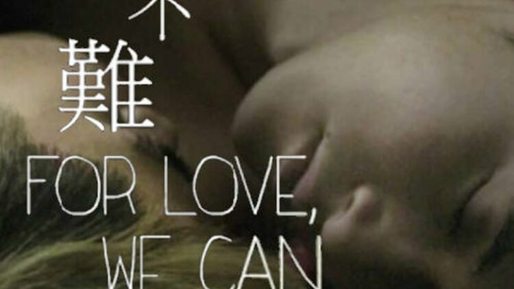 THE SHORTEST DISTANCE IS ROUND 3 FALLEN FLOWERS Eng Sub