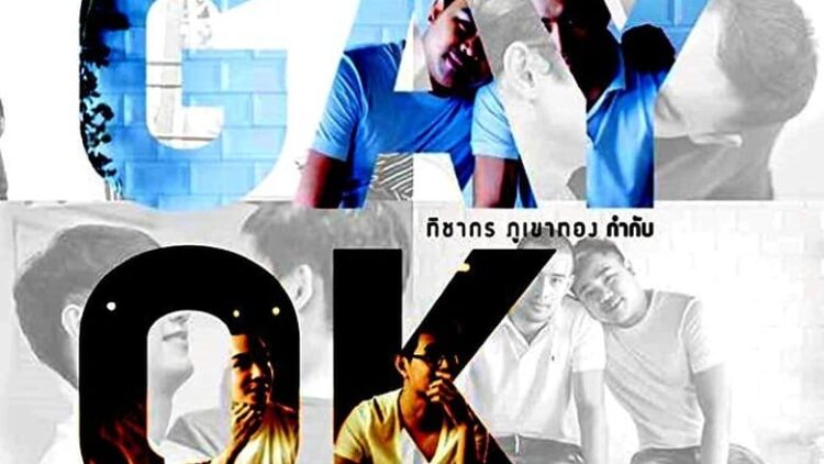Gay Ok Bangkok Season 1 Eng Sub