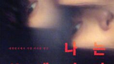 I Am Trash – Eng Sub