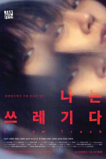 I Am Trash – Eng Sub