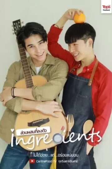 Ingredients – Eng Sub