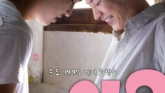 Just Friends? – Eng Sub