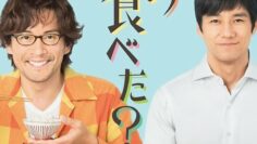 Kinou Nani Tabeta? – Eng Sub