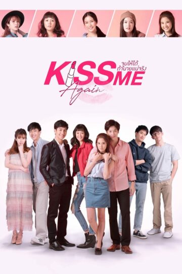 Kiss Me Again (History from Pete & Kao) – Eng Sub