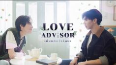 love advisor – blparadise.com