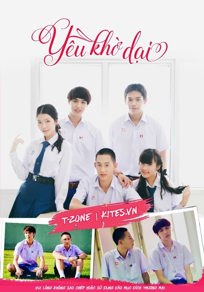 Love Is Science Bl Ep 1 Eng Sub