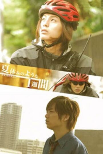 Natsuyasumi no you na Ikkagetsu – Eng Sub