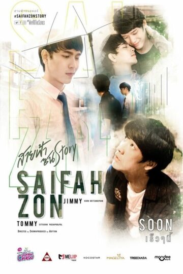 SaifahZon Story – Eng Sub
