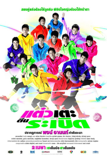 films Archives - Page 9 of 17 - BLparadise.com