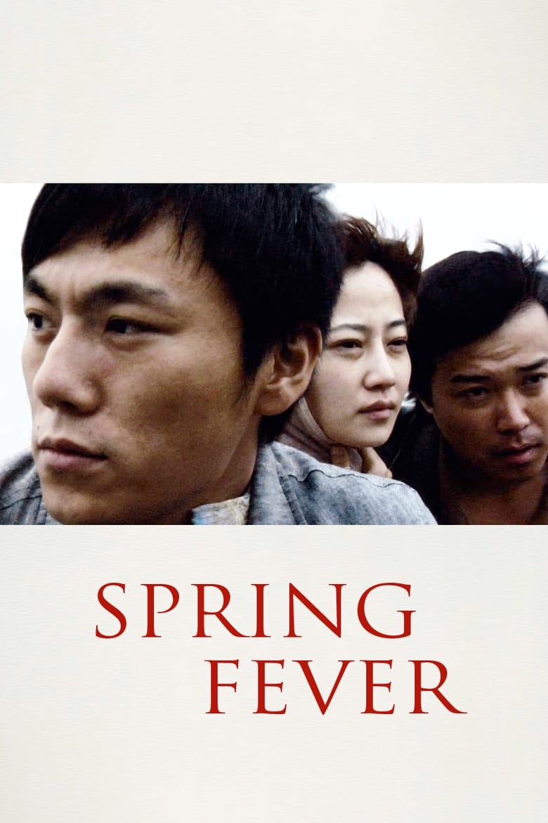 Spring Fever - Eng Sub - BLparadise.com