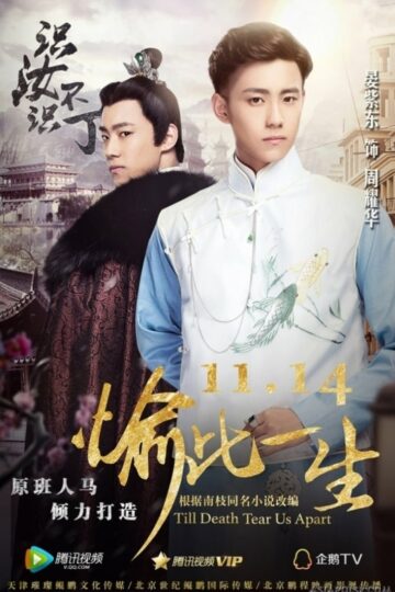 Till Death Tear Us Apart – Eng Sub