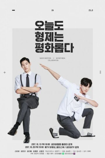 we_are_peaceful_brothers_4621