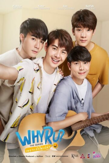 Why R U? – Eng Sub