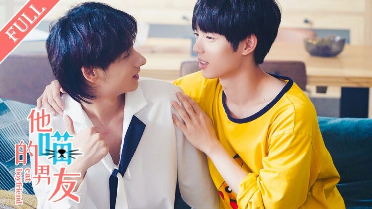 Don't Say No The Series Sub Ita