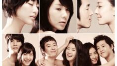 Five Senses of Eros