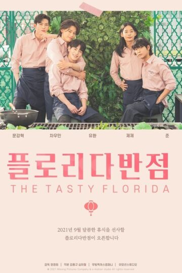 The Tasty Florida – Eng Sub