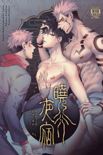 1-Xiao-Xing-Ye-Su-MRM