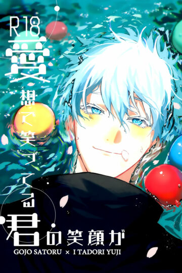 5u1-COVER-Your-Smile