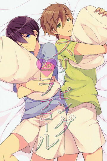 Sleeping-Love-Call_02-1