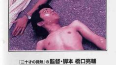 Like Grains Of Sand – Eng Sub
