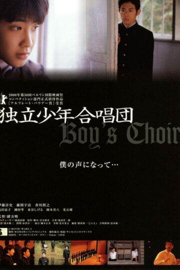 Boy’s Choir – Eng Sub