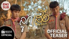 Boy Scouts