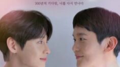 First Love for the Third Time